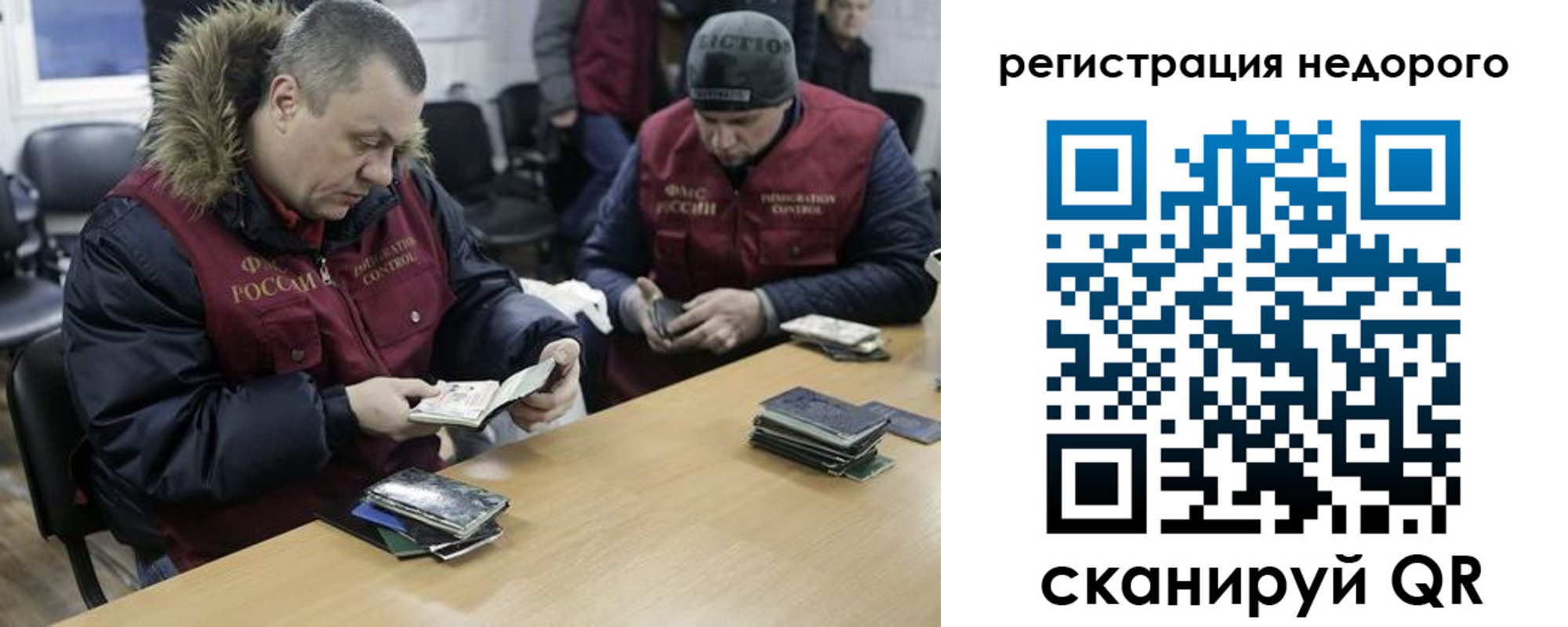 прописка в квартире в Коломне
