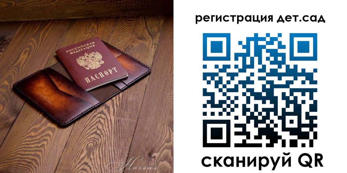 регистрация в Коломне