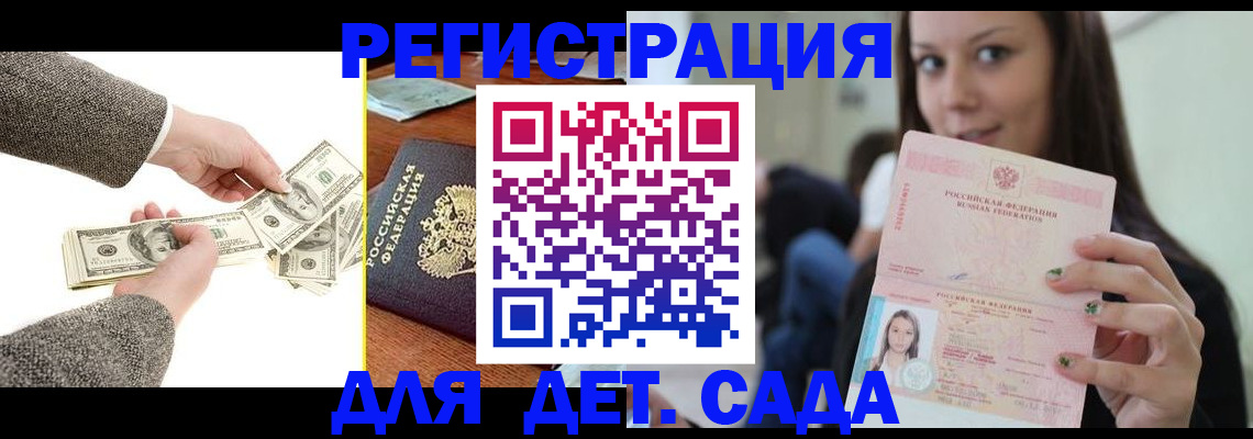 прописка поиск в Коломне