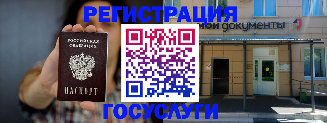 пропишу в квартире в Коломне